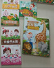 宝宝巴士点读书3-6岁古诗成语点读套餐益智玩具 实拍图