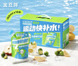 金豆芽儿童电解质水夏天户外运动快补水青柠味饮品果汁150ml*12袋 实拍图