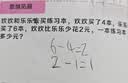 奥德赛数学大冒险（全4册）启发数学思维 涵盖小学二年级到初中二年级重要数学概念 8-14岁孩子喜欢的数学小说   实拍图