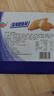 京鲁远洋深海鳕鱼排310g*5盒 早餐网红食品儿童无刺空气炸锅 实拍图