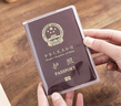 BUBM护照套旅行护照夹证件包防溅水护照保护套护照夹 新旧款随时发货 实拍图