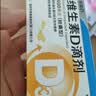 星鲨维生素D滴剂 30粒维生素d3儿童3-12岁1-3岁婴幼儿0-6个月青少年11-17岁促钙吸收京东自营大药房全年龄段可用 实拍图