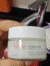 雅漾（Avene）恒润保湿凝露50ML*2 敏感肌补水提亮乳液面霜面霜男女护肤七夕 实拍图