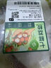 【端午荔】妃子笑荔枝约450g(单果16g起) 实拍图