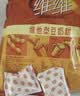 维维维他型豆奶粉760g/袋营养早餐 速溶即食 冲饮代餐 非转基因大豆  实拍图