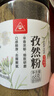 川珍辣椒粉250g【配料干净】四川中辣细粉烧烤撒料蘸料火锅烤肉干碟料 实拍图