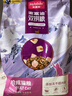 麦富迪猫粮 超肉粒冻干双拼成猫粮美毛护肠胃 三文鱼2kg 实拍图
