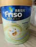 Friso港版金装美素佳儿全新6HMO结构+MLC易吸收乳脂配方2段800g*3罐 实拍图