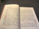 繁花批注本 金宇澄著 茅盾文学奖获奖作品 王家卫导演胡歌主演同名影视作品 繁花原著基础上加以批注和鉴赏 实拍图
