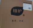 植护抽纸星韧系列4层400张*20包擦手用纸家庭实惠装卫生纸面巾纸 实拍图