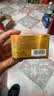 [白云山金戈] 枸橼酸西地那非片50mg京东自营 50mg*8片*2盒 西地那非片正品京东自营 男科用药 京东大药房 实拍图