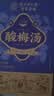 南京同仁堂酸梅汤 免煮冷热泡茶解暑凉茶果茶原料包乌梅饮清热去火解腻饮料 实拍图