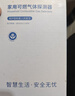 PGST 燃气报警器自动切断阀煤气泄漏报警器天然气带自动切断阀报警器 实拍图