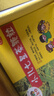 【育儿常备】三公仔 小儿七星茶颗粒7g*10袋 儿童清热积食便秘消食化积 开胃脾胃肠胃调理消化不良 儿科专科 实拍图