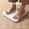 米家小米智能体重秤S200 白色 双接家用健康秤电子秤人物双模式 APP高精准数据测量 体重管理 减肥专用 实拍图