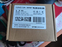 悠品12V2.5A/3A电源适配器电脑显示器电源线路由器机顶盒监控摄像头DC充电器5.5*2.5/2.1mm圆口通用2A 实拍图