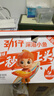 劲仔【王俊凯推荐】深海小鱼 香辣味 300g/盒 20包  鱼仔鱼干海味零食 实拍图