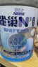 雀巢（Nestle）N3亲体奶瑞护因子中老年奶粉防御力750g*2 奶粉中秋礼盒 实拍图