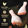 正大琵琶腿3斤 鸡腿鸡肉鸡腿肉生鲜早餐鸡肉 实拍图