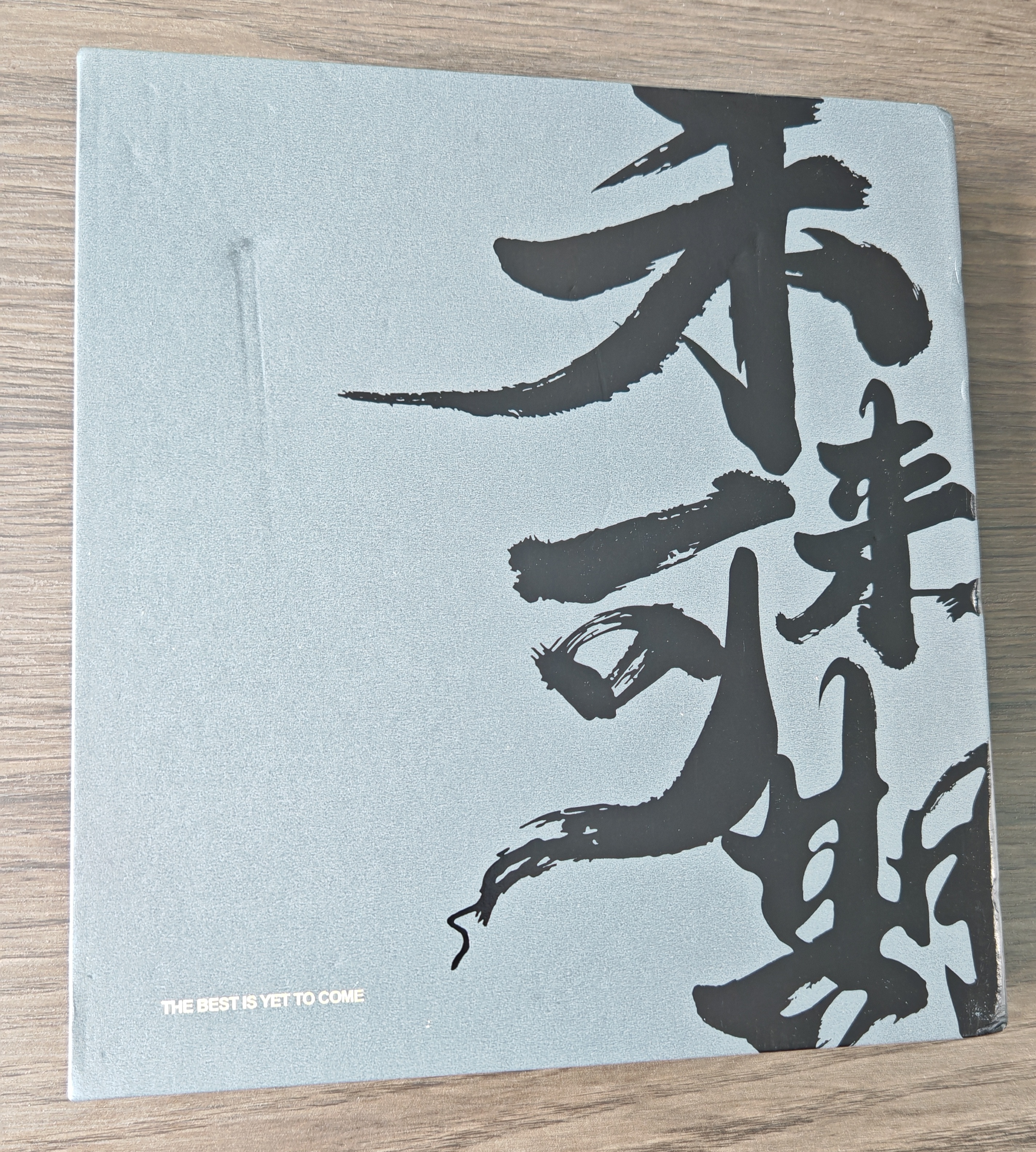 晨光（M&G）【教师节礼物】未来可期笔记本礼盒文具套装 磁悬浮商务中性笔送老师送礼伴手礼办公用品2件套 实拍图