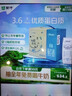 蒙牛特仑苏脱脂纯牛奶250ml*16盒 健身减脂 送礼优选礼盒装 实拍图