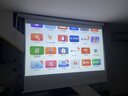 乐视TV投影仪家用办公家庭影院4k超高清白天商用便携式宿舍投影机卧室客厅投影一体机 全自动对焦增亮版 超亮旗舰新品【白天直投+手机投屏】 实拍图