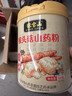 张宝山 猴头菇山药粉500g*2罐 早餐脾胃营养品铁棍山药代餐粉河南特产 实拍图
