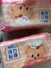 苏菲【黄油小熊】弹力贴身日用卫生巾230mm 20片瞬吸姨妈巾自营官方 实拍图