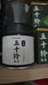 谷之优品五十铃抹茶粉4.84%EGCG800目超细冲饮烘焙 高茶氨酸健身代餐45g 实拍图