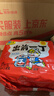 出前一丁（NISSIN）日清 进口速食方便面 拉王豚骨风味89g*5袋 泡面拌面早餐零食中秋 实拍图
