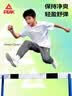 匹克（PEAK）童装儿童长裤速干裤男童运动裤子夏季新款透气大童凉感透气夏装 【冰丝速干运动裤】藏蓝 140 实拍图