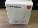 小米（MI）30W 立式无线充 30W快充 适配小米/华为/苹果全系列 实拍图