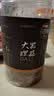 京鲜生云南紫皮独头黑蒜500g*2罐特产黑蒜头120天发酵煲汤即食源头直发 实拍图