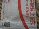 京东京造凉感消臭羊毛短袖男夏季高弹抗菌透气运动户外t恤上衣 浅雾灰 L 实拍图