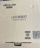 雷士（NVC）厨房灯铝扣板集成吊顶吸顶灯卫生间300×300LED平板无边界面板灯 实拍图