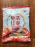 好想你 树上粮仓三级免洗红枣500g/袋  蜜饯果干新疆特产大枣煮粥煲汤 实拍图