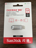 闪迪（SanDisk）128GB Type-C USB3.2 手机U盘DDC4 读速高达400MB/s 自动备份 手机电脑两用 金属双接口大容量优盘 实拍图