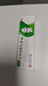 【香港制造】奥络夫西地酸乳膏2%*10g/盒 澳美制药 实拍图