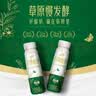伊利草原酸奶巴氏杀菌原味酸奶230g*10瓶/箱 礼盒装 实拍图