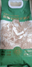 金沙河面粉 新疆雪花小麦粉5斤 包子馒头水饺手擀面饼 通用粉2.5kg 实拍图