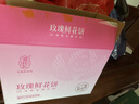 潘祥记鲜花饼云南特产玫瑰花饼25g*20枚休闲零食糕点心【源头直发】 实拍图