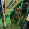 金徽柔和H9 浓香型 白酒 50度 500ml*4瓶 整箱装 甘肃名酒 实拍图