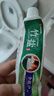 竹盐LG牙膏成人全优护护龈防蛀减轻牙渍清洁口腔清新口气薄荷220g*3 实拍图