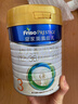 美素佳儿（Friso）皇家幼儿配方奶粉 3段（1-3岁幼儿适用）乳铁蛋白 (新国标) 皇家3罐组*800g（新国标）【专享】 实拍图