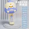 贝初众儿童话筒音响一体玩具女孩童1-3-6岁麦克风宝宝2-5-6-7岁早教益智 洛迪蓝小萌鸭【蓝牙连接+早教故事+3D音效】充电版 2026火的最玩具兼容99%软件两三四五六岁小孩 实拍图