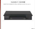 华为HUAWEI F-1500 粉盒 适用于华为激光多功能打印机/抽屉式粉盒/1500页印量/原装品质 黑色 实拍图