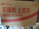 飞鹤飞帆幼儿配方奶粉3段(12-36月龄)1600g*1盒藻油DHA益生菌专利OPO 实拍图