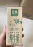 伊利金典纯牛奶 250ml*12盒 3.6g乳蛋白原生高钙 礼盒装 实拍图