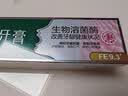 fe金典生物酶牙膏9.3洁白去渍去黄美白牙齿樱花薄荷清新口气180g 实拍图