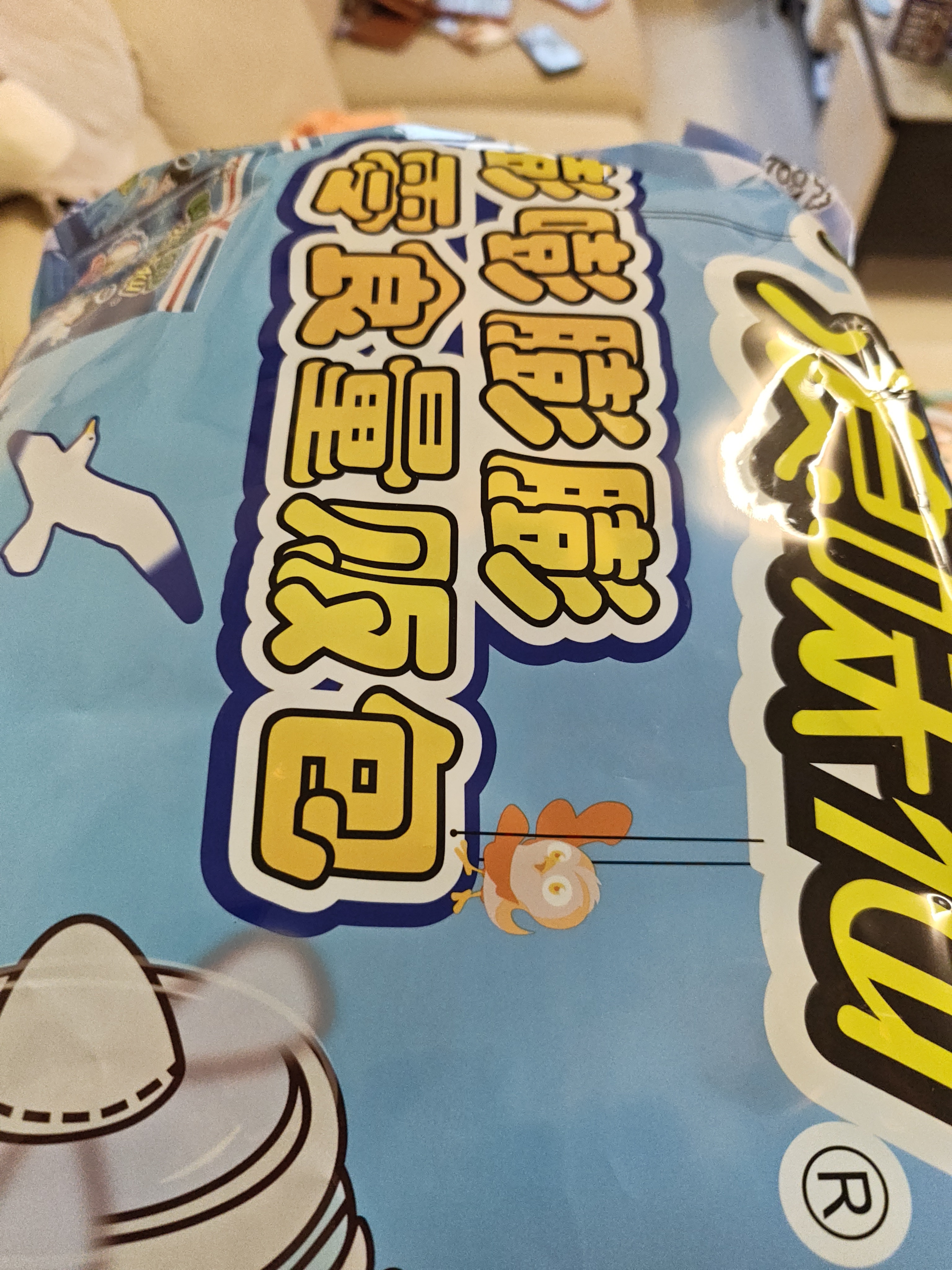 旺旺浪味仙 零食量贩包150g 田园蔬菜味 螺旋土豆零食 膨化食品 实拍图